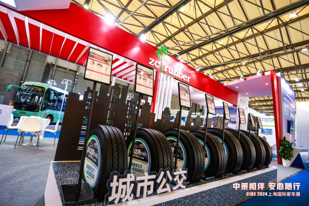 中策橡膠閃耀上海國際客車展，綠動俠領(lǐng)銜多款產(chǎn)品引領(lǐng)潮流！(圖2)