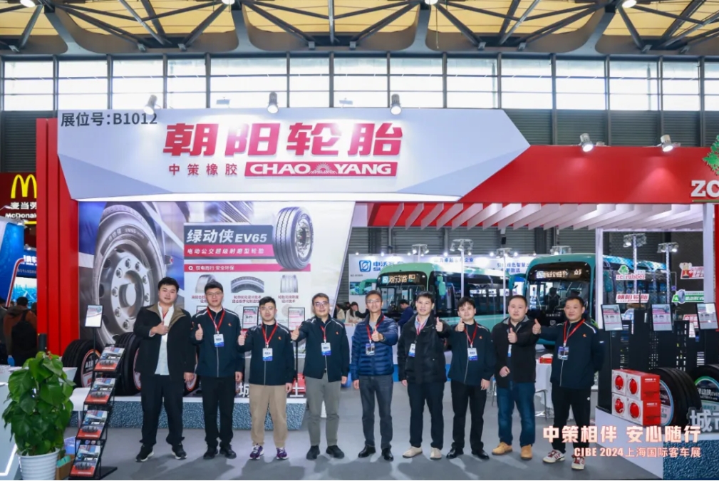 中策橡膠閃耀上海國際客車展，綠動俠領(lǐng)銜多款產(chǎn)品引領(lǐng)潮流！(圖11)