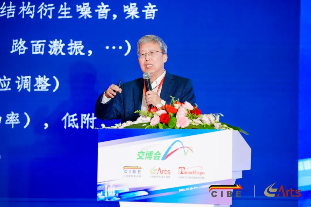 2024年公交大講堂（第3期）總第17期——中國智慧公交高質量發(fā)展論壇(圖4)