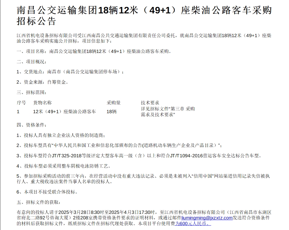 南昌1.png