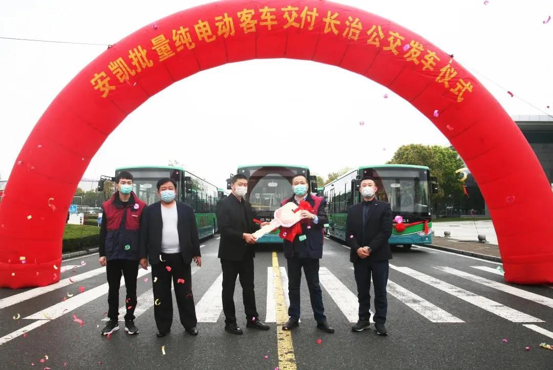 89輛安凱G9純電動(dòng)客車交付山西長治(圖1)