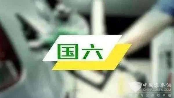 7月起，國五輕型汽車禁止生產(chǎn)!明年起，全國禁止國五上牌(圖3)