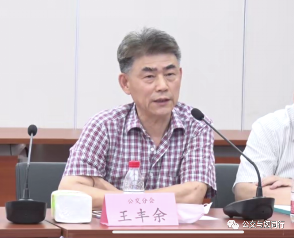 關(guān)心關(guān)愛司乘人員:中國(guó)土木工程學(xué)會(huì)城市公共交通分會(huì)組織召開心理健康交流會(huì)(圖2) 關(guān)心關(guān)愛司乘人員:中國(guó)土木工程學(xué)會(huì)城市公共交通分會(huì)組織召開心理健康交流會(huì)(圖2)