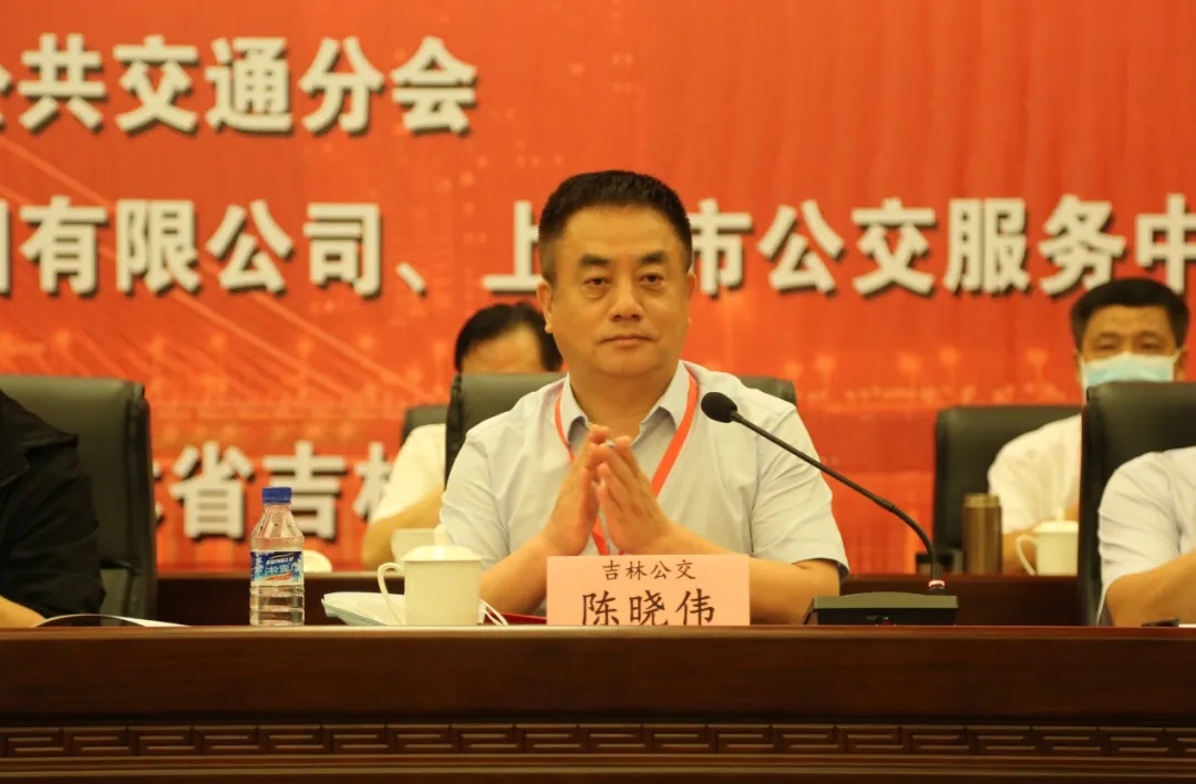 中國(guó)土木工程學(xué)會(huì)城市公共交通分會(huì) 十屆理事會(huì)換屆選舉大會(huì)暨 十一屆理事會(huì)一次會(huì)議隆重召開！(圖3)