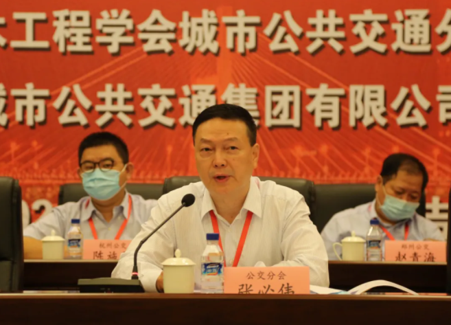 中國(guó)土木工程學(xué)會(huì)城市公共交通分會(huì) 十屆理事會(huì)換屆選舉大會(huì)暨 十一屆理事會(huì)一次會(huì)議隆重召開！(圖4)