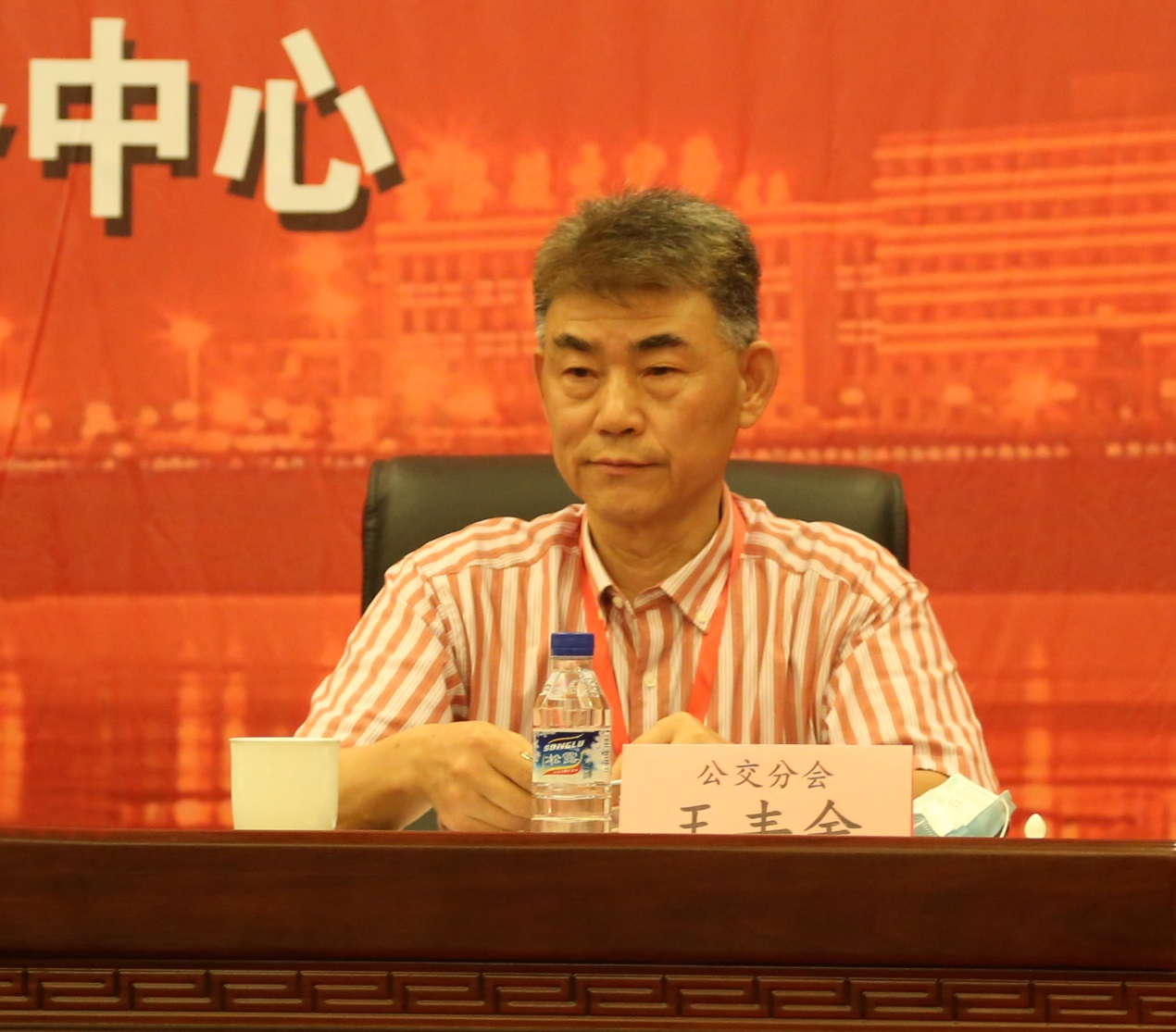 中國(guó)土木工程學(xué)會(huì)城市公共交通分會(huì) 十屆理事會(huì)換屆選舉大會(huì)暨 十一屆理事會(huì)一次會(huì)議隆重召開！(圖6)