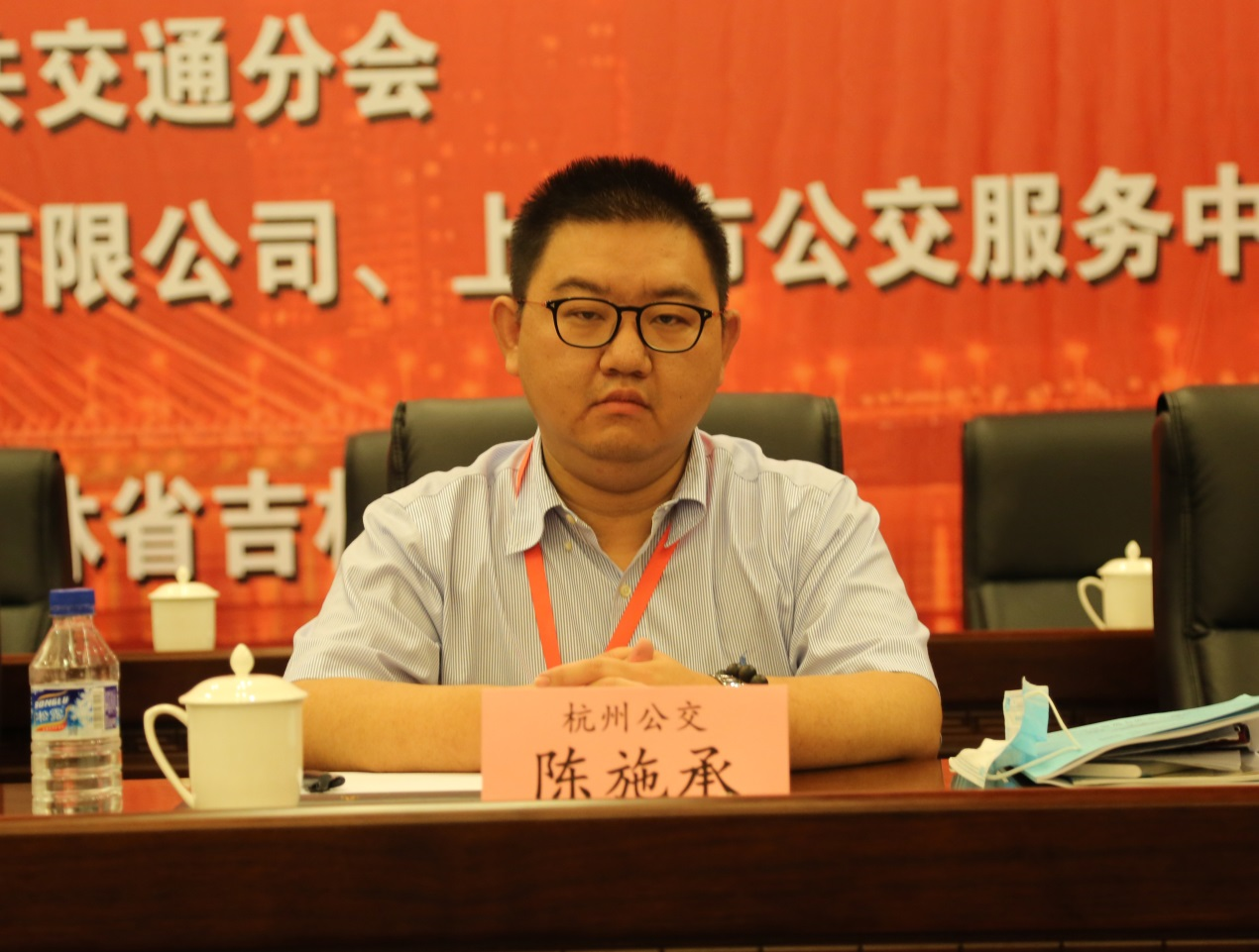 中國(guó)土木工程學(xué)會(huì)城市公共交通分會(huì) 十屆理事會(huì)換屆選舉大會(huì)暨 十一屆理事會(huì)一次會(huì)議隆重召開！(圖12)