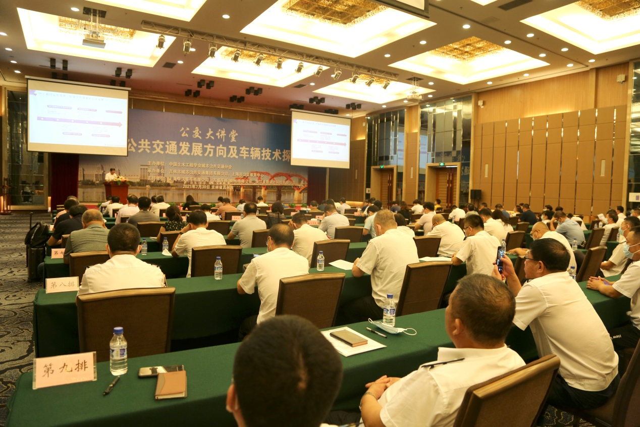 中國(guó)土木工程學(xué)會(huì)城市公共交通分會(huì) 十屆理事會(huì)換屆選舉大會(huì)暨 十一屆理事會(huì)一次會(huì)議隆重召開！(圖24)