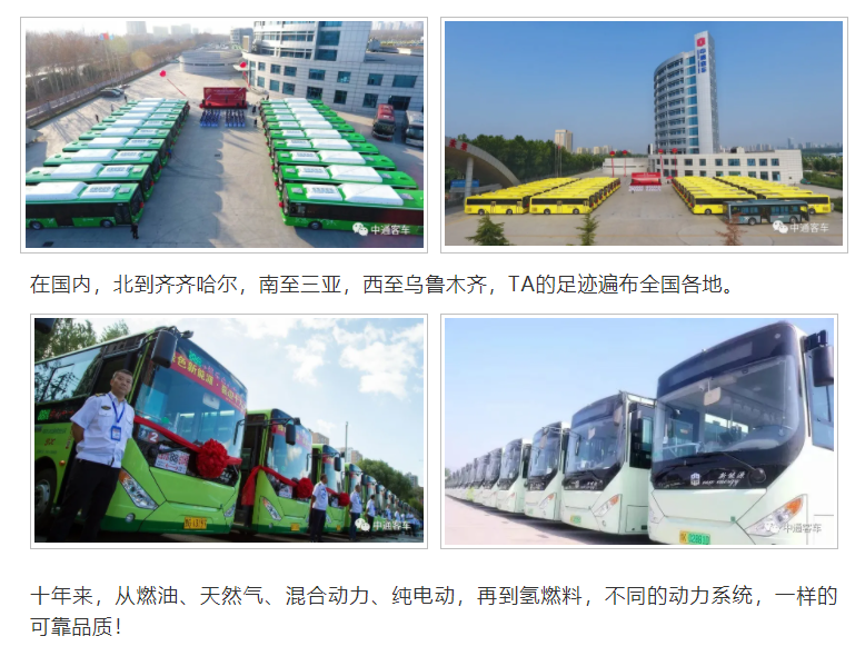 yyds！還是TA！中通風(fēng)采城市客車(chē)(圖3)