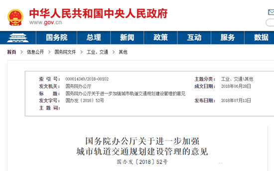 袁建光：客流持續(xù)下降，地面公交困在何方？——路權(quán)優(yōu)先、路網(wǎng)優(yōu)化是破解之良方(圖4)
